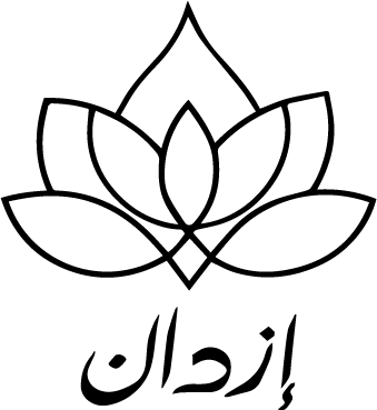 ازدان
